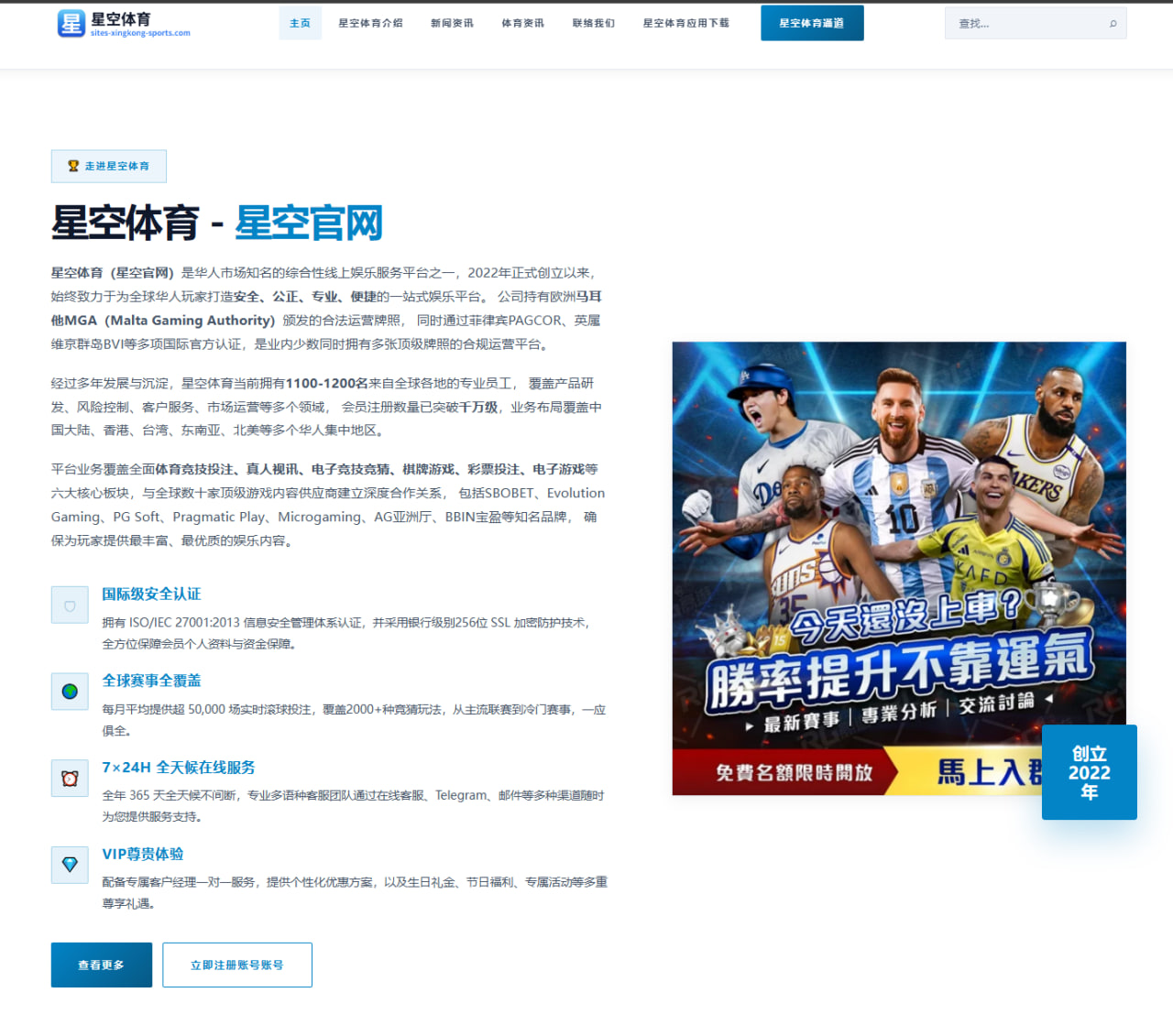 曼城夏窗引进格瓦迪奥尔后防线高位防守稳定性提升