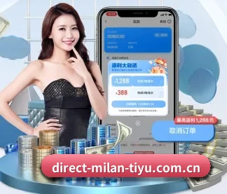 米兰体育在线登入 APP
